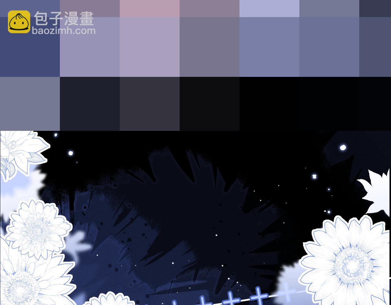 垂耳執事 - 特典2 情靡之夜(2/2) - 1