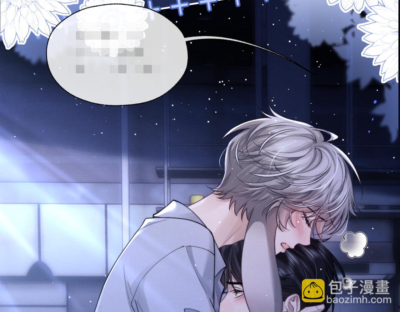 垂耳執事 - 特典2 情靡之夜(2/2) - 2