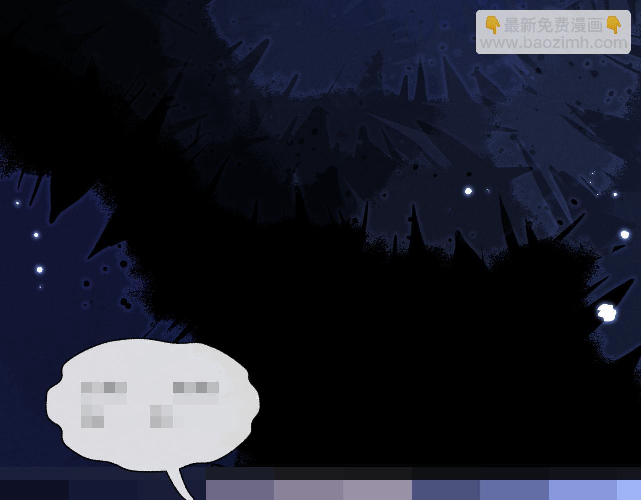 垂耳執事 - 特典2 情靡之夜(2/2) - 4