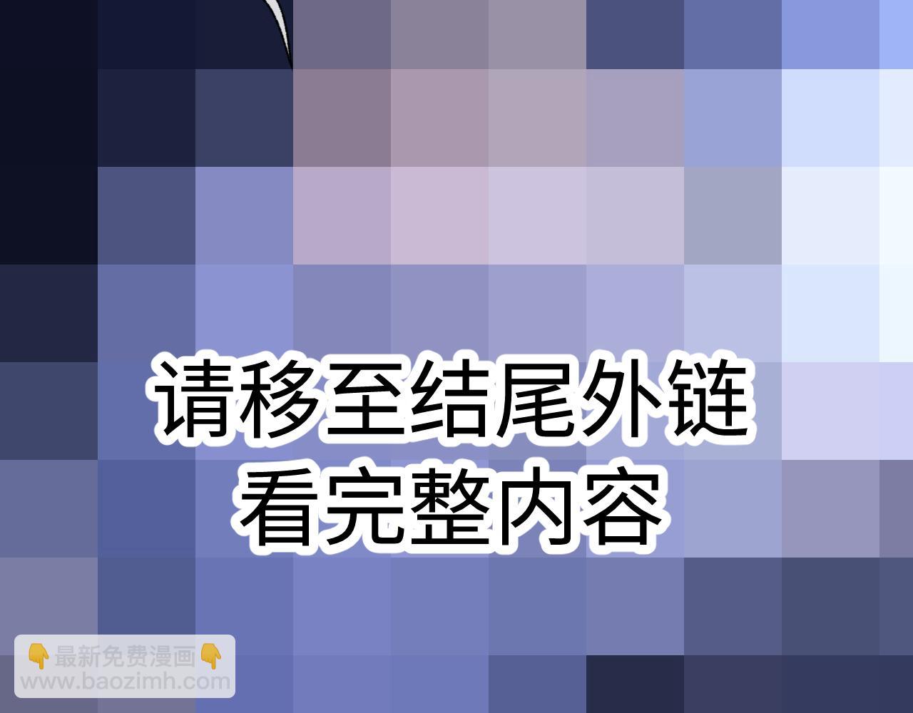 垂耳執事 - 特典2 情靡之夜(2/2) - 5