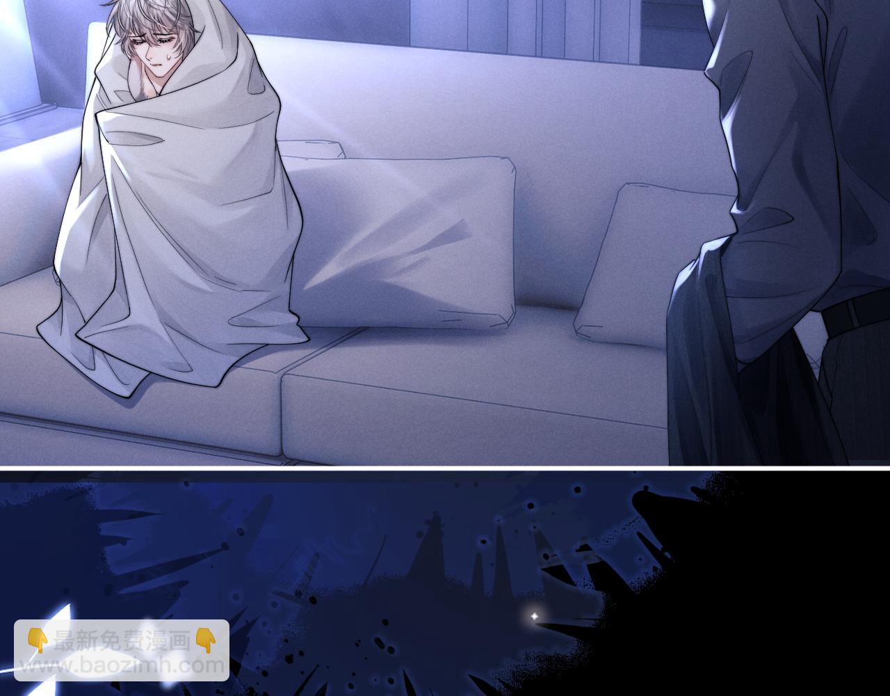 垂耳執事 - 特典2 情靡之夜(1/2) - 6