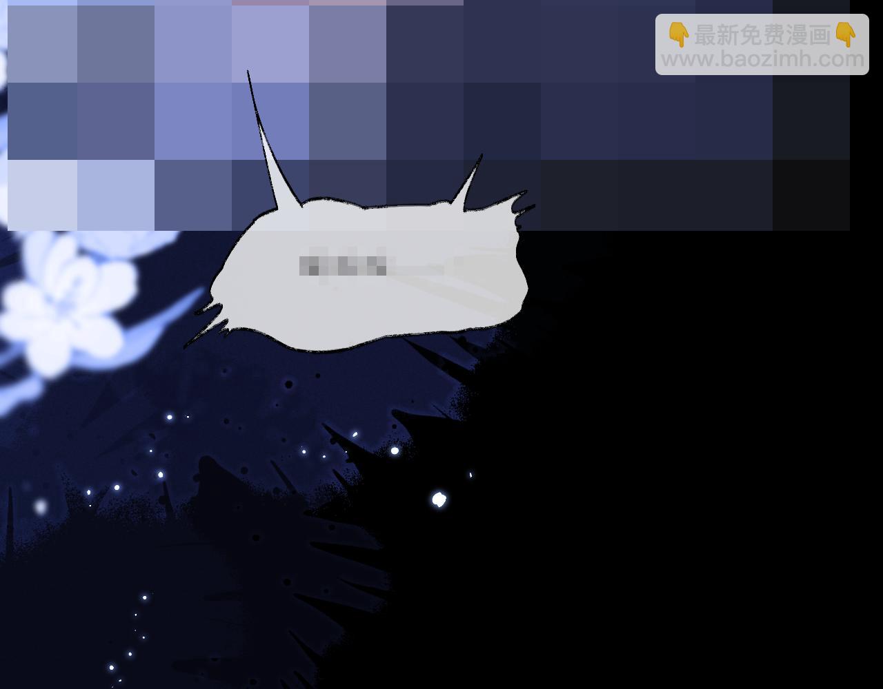 垂耳執事 - 特典2 情靡之夜(2/2) - 1