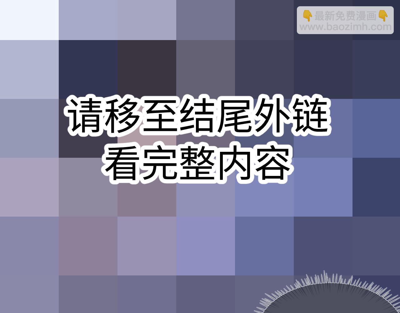 垂耳執事 - 特典2 情靡之夜(2/2) - 4