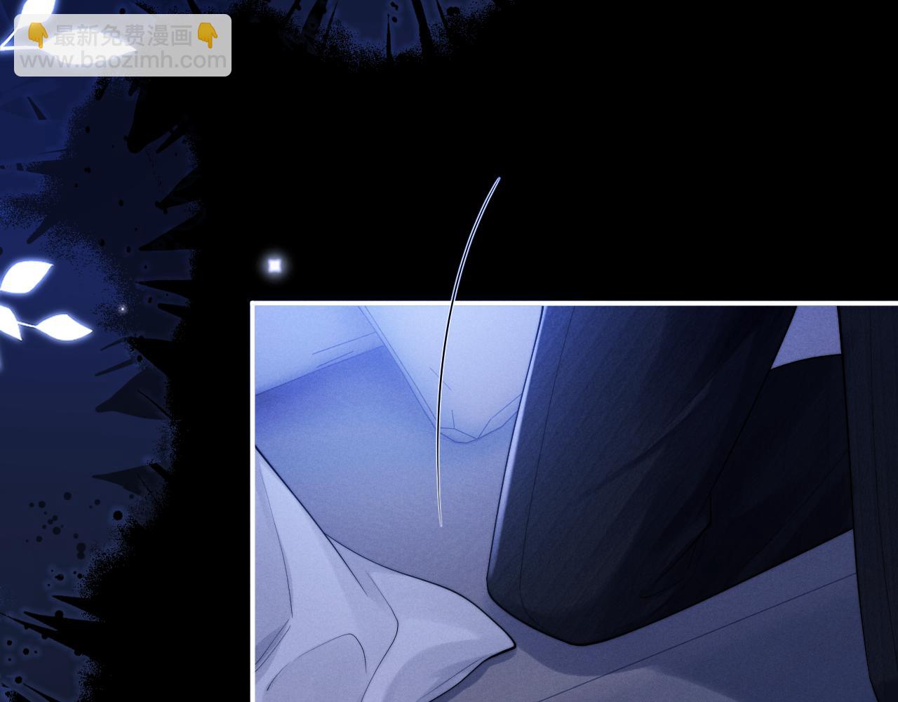 垂耳執事 - 特典2 情靡之夜(1/2) - 7