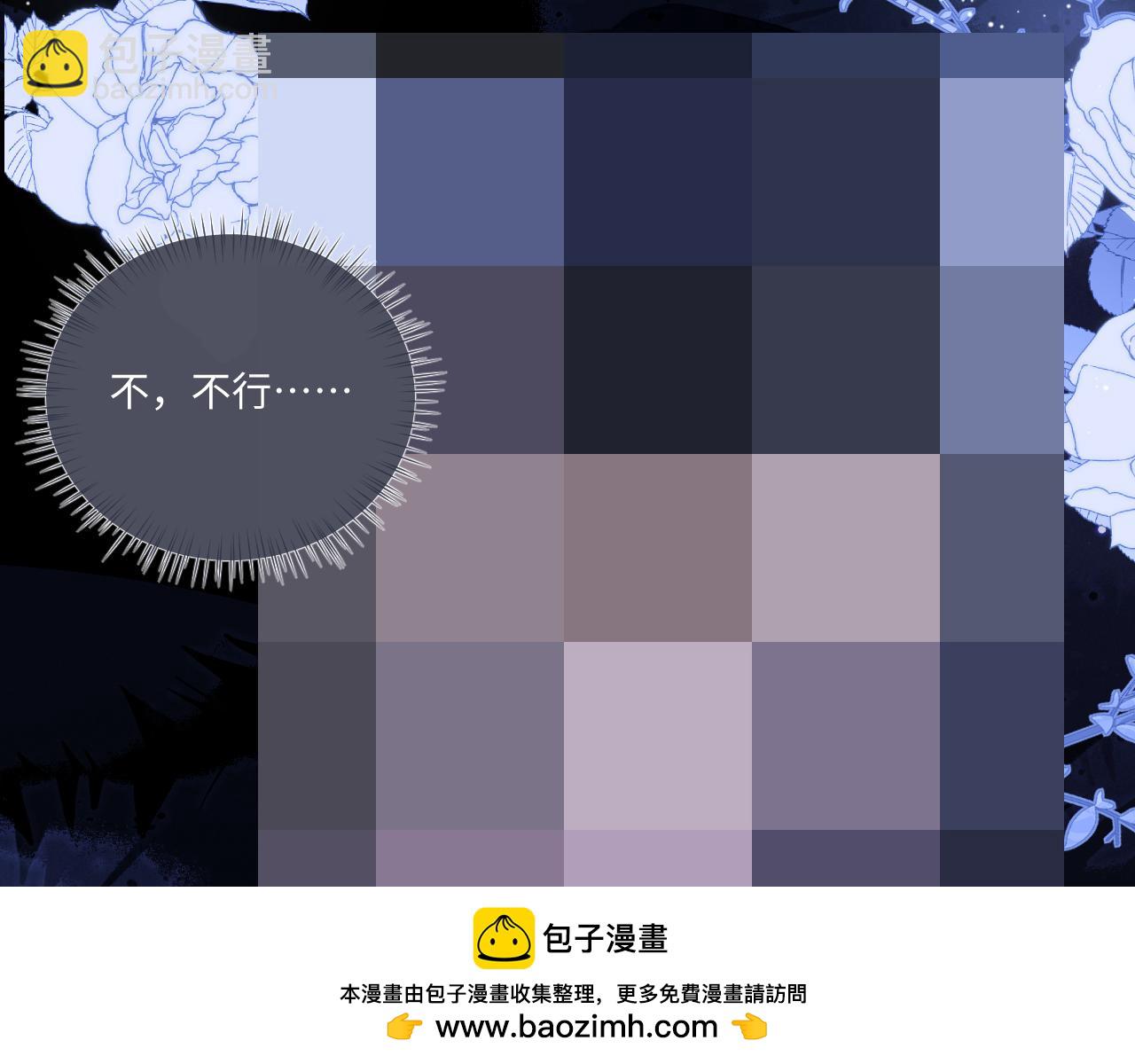 垂耳執事 - 特典2 情靡之夜(2/2) - 8