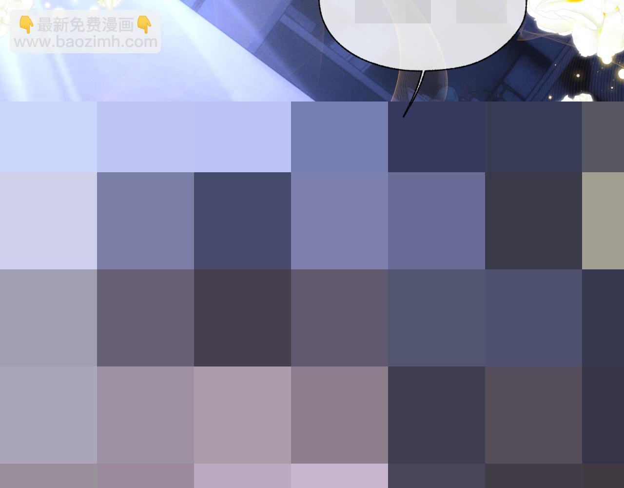 垂耳執事 - 特典2 情靡之夜(2/2) - 4