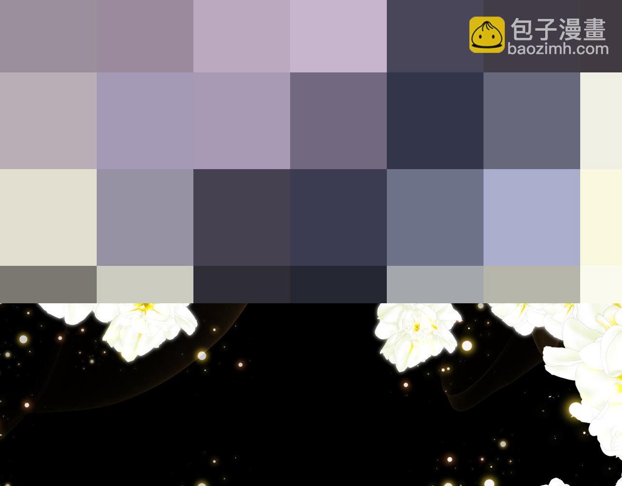 垂耳執事 - 特典2 情靡之夜(2/2) - 5