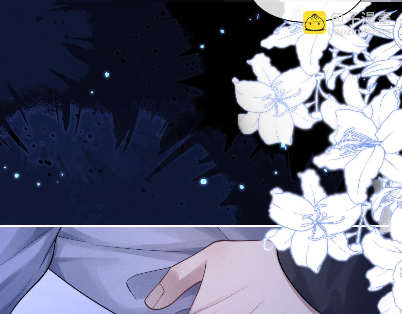 垂耳執事 - 特典2 情靡之夜(2/2) - 8