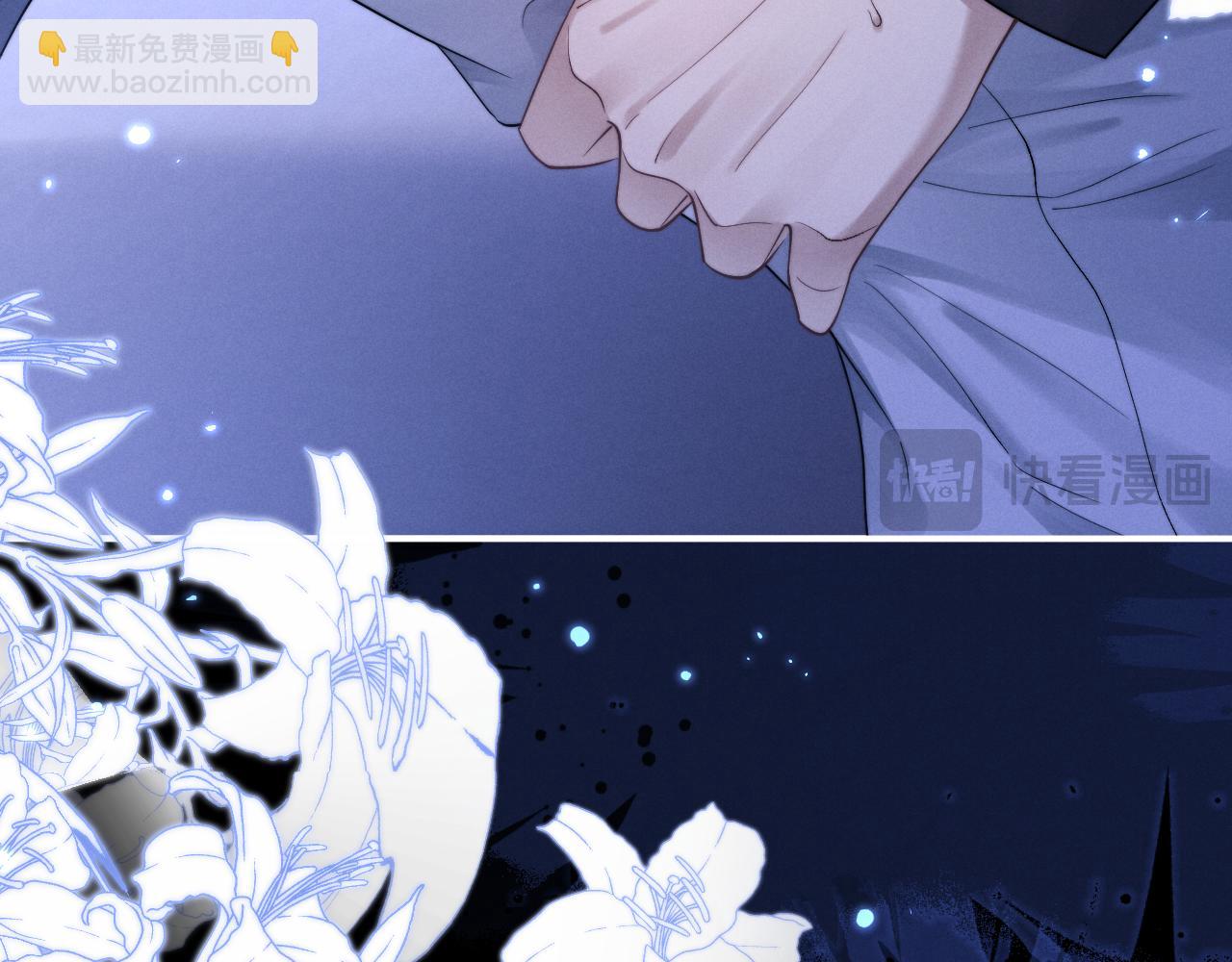 垂耳執事 - 特典2 情靡之夜(2/2) - 1