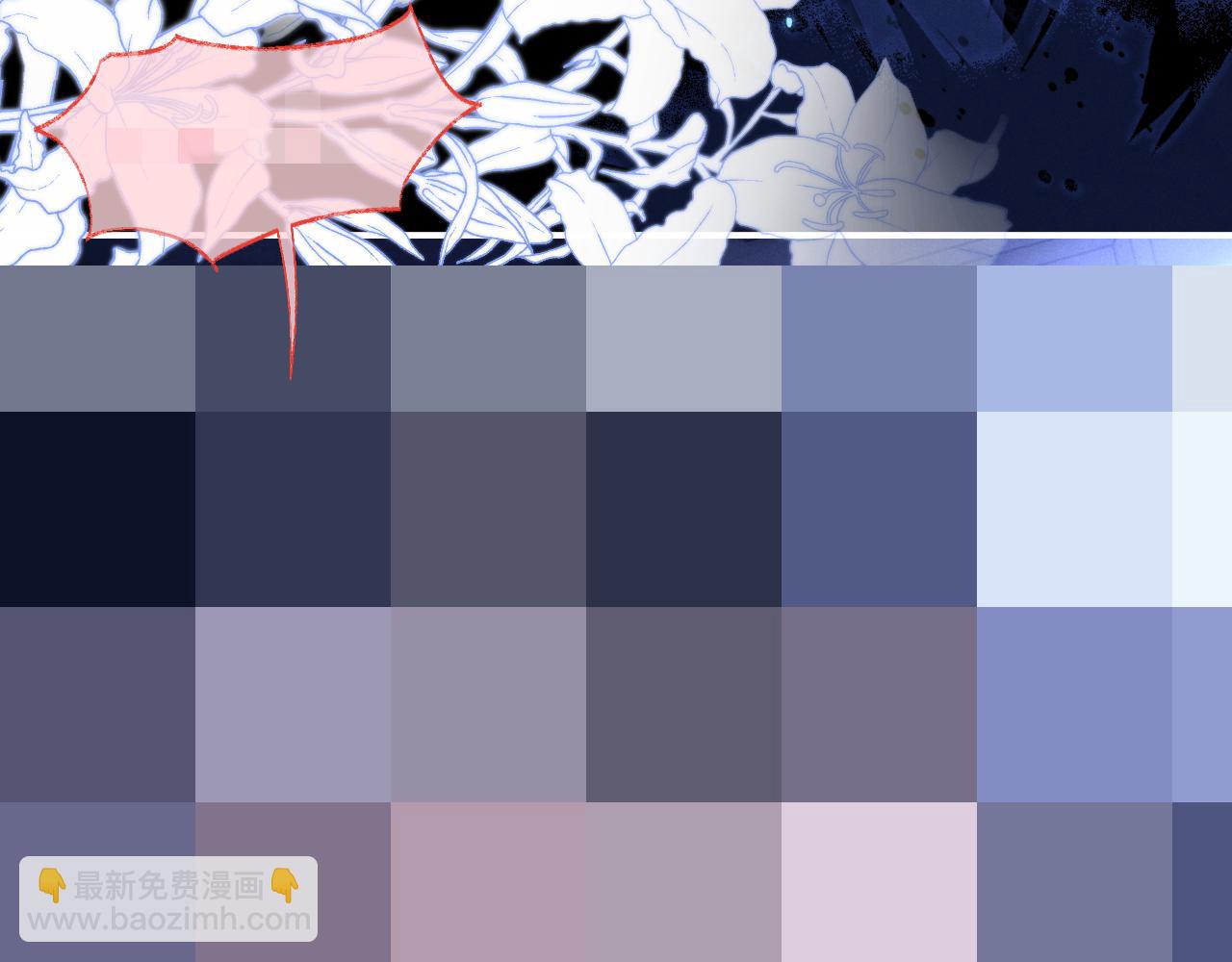 垂耳執事 - 特典2 情靡之夜(2/2) - 2