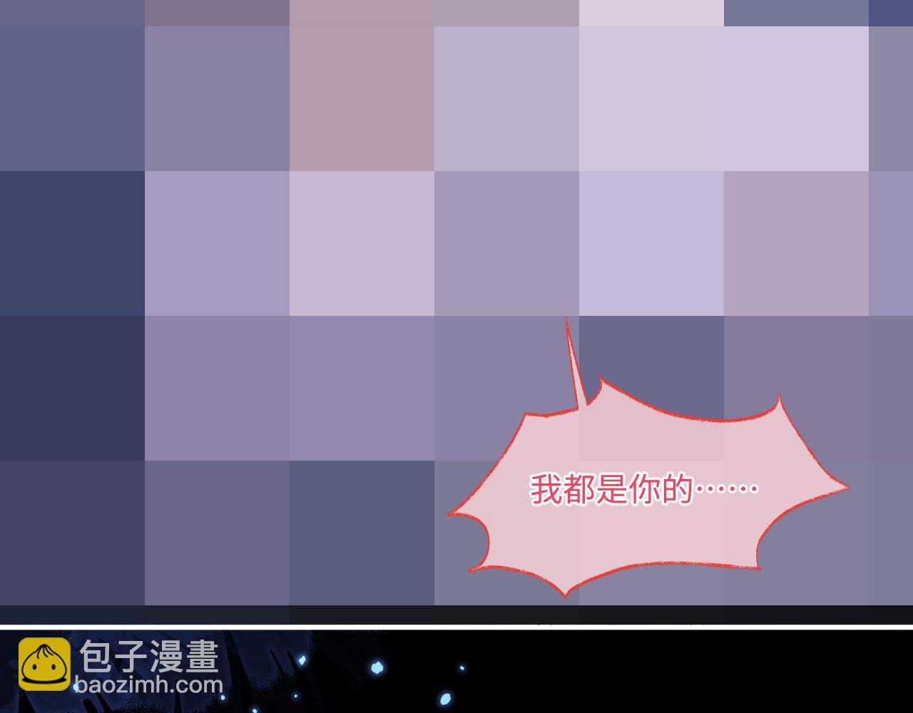 垂耳執事 - 特典2 情靡之夜(2/2) - 3