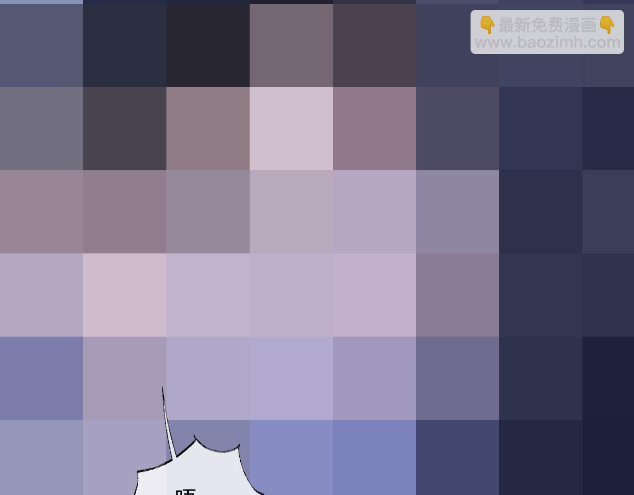 垂耳執事 - 特典2 情靡之夜(2/2) - 6