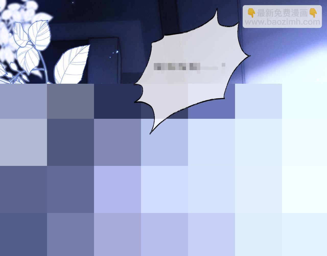 垂耳執事 - 特典2 情靡之夜(2/2) - 5