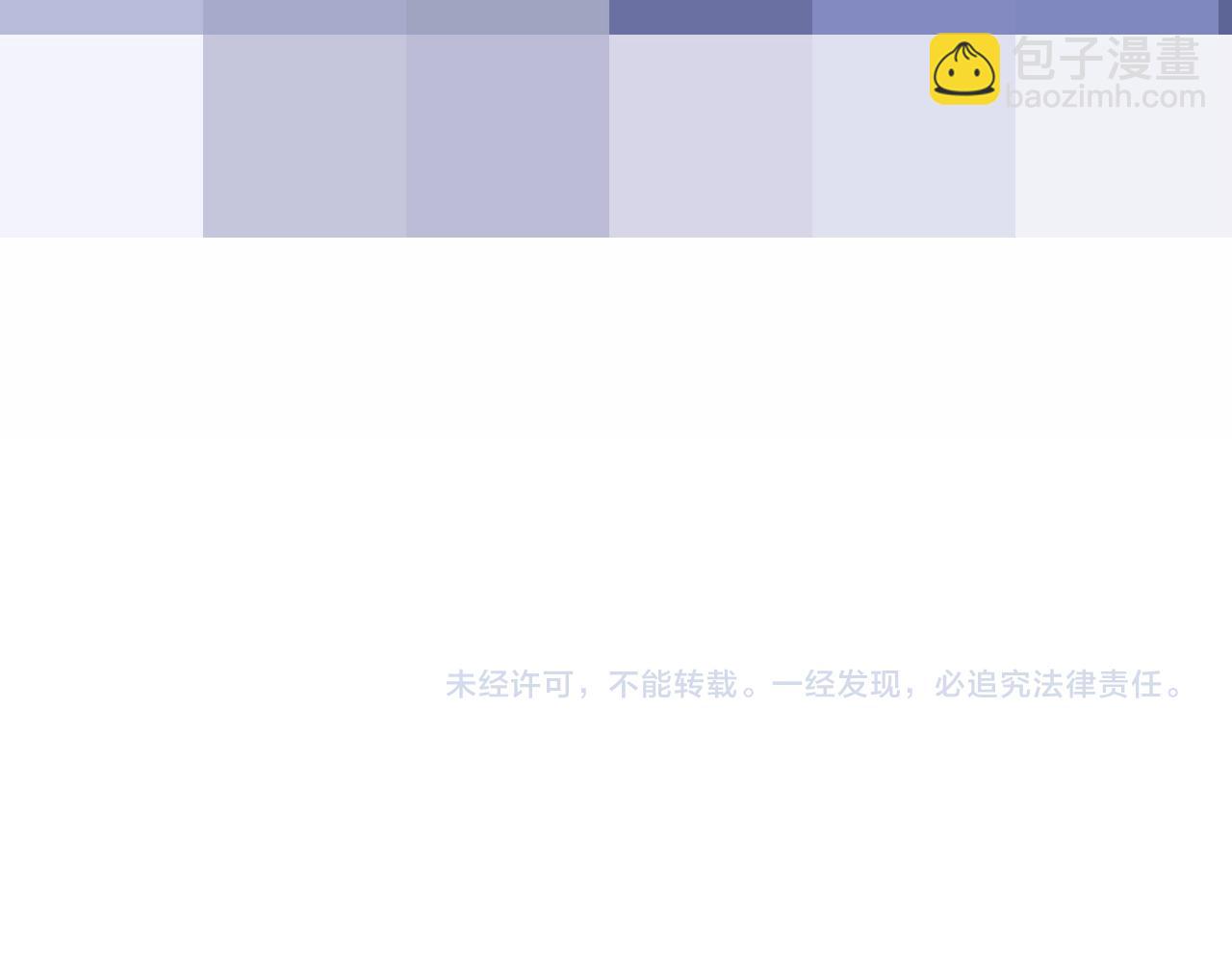 垂耳執事 - 特典2 情靡之夜(2/2) - 5