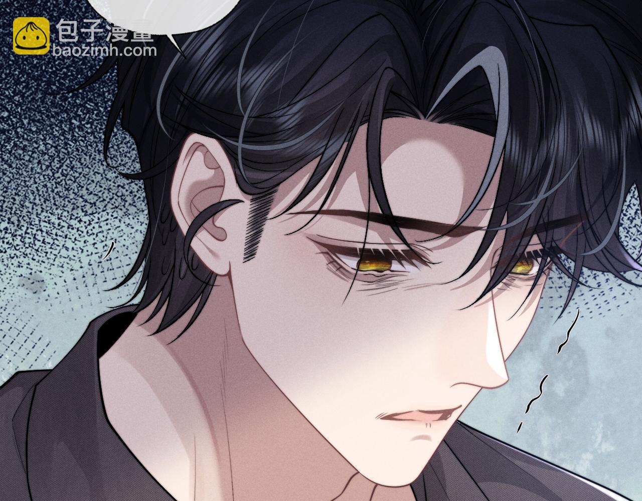垂耳執事 - 第96話(1/2) - 6