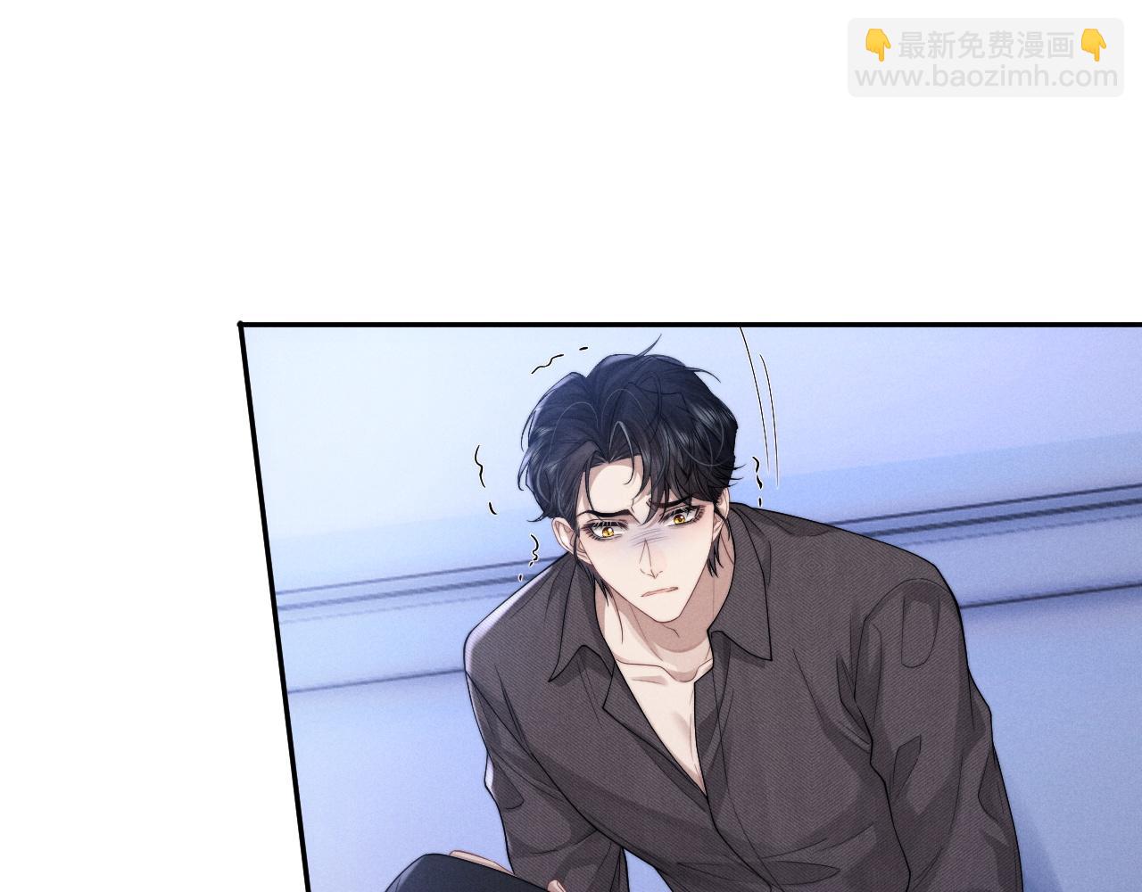 垂耳執事 - 第96話(1/2) - 6