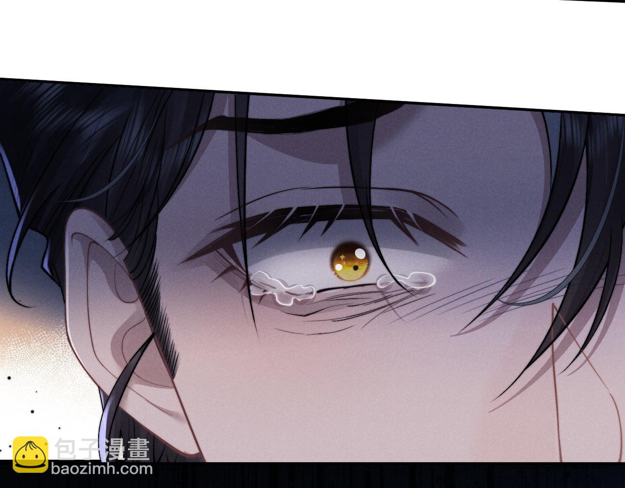 垂耳執事 - 第96話(1/2) - 1