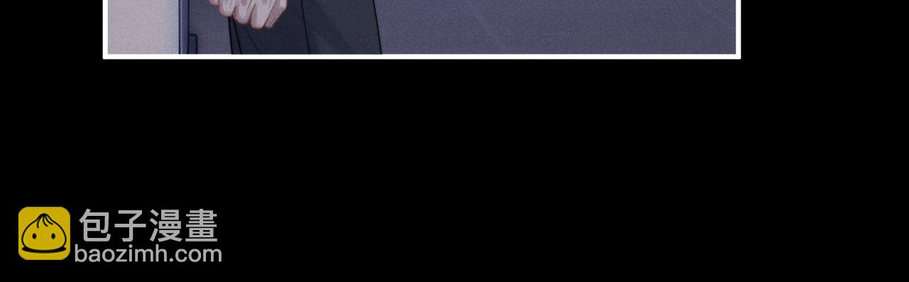 垂耳執事 - 第96話(2/2) - 2