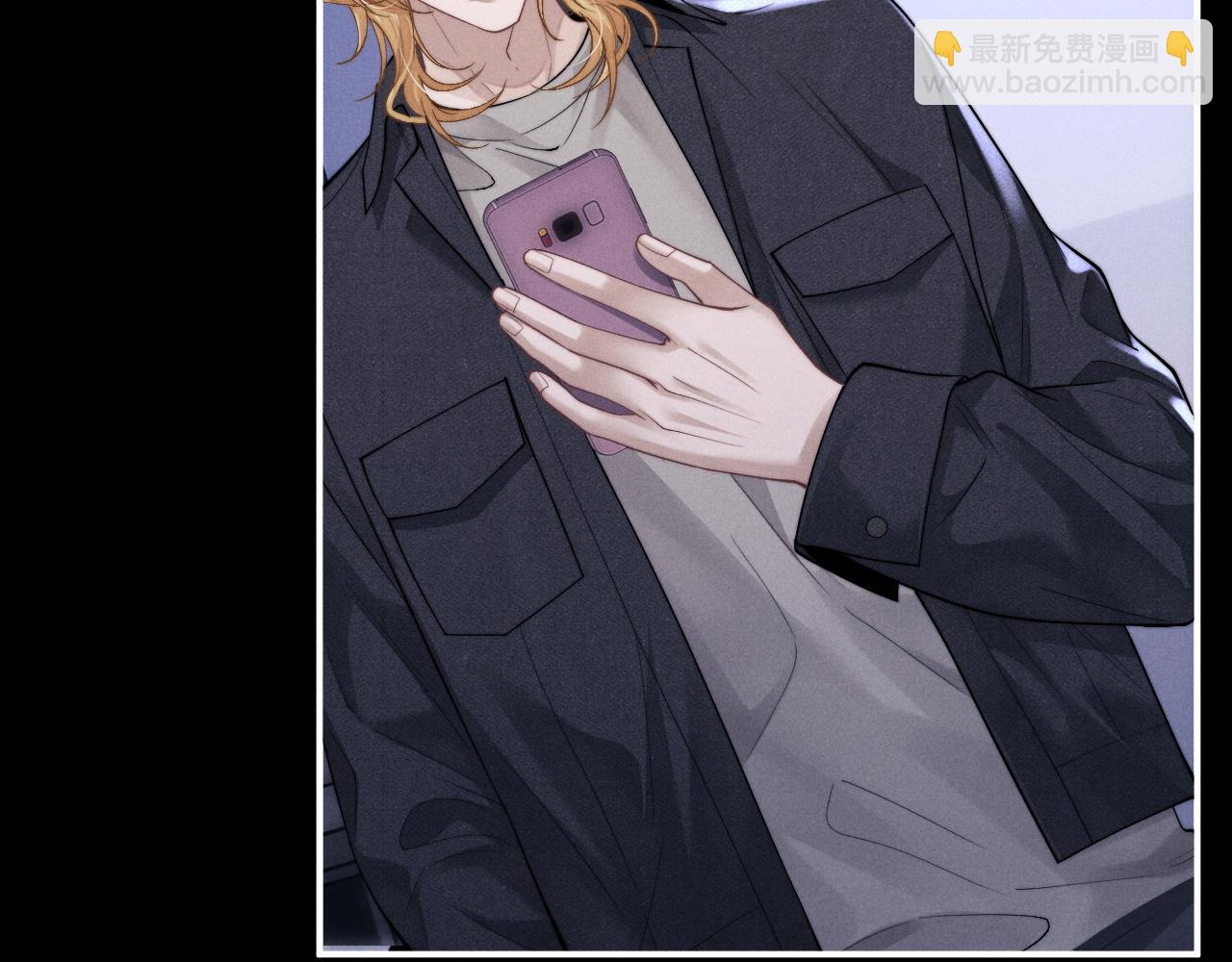 垂耳執事 - 第96話(2/2) - 4