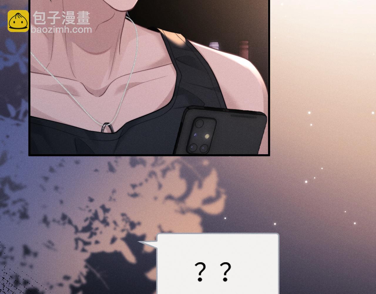 垂耳執事 - 第96話(2/2) - 2