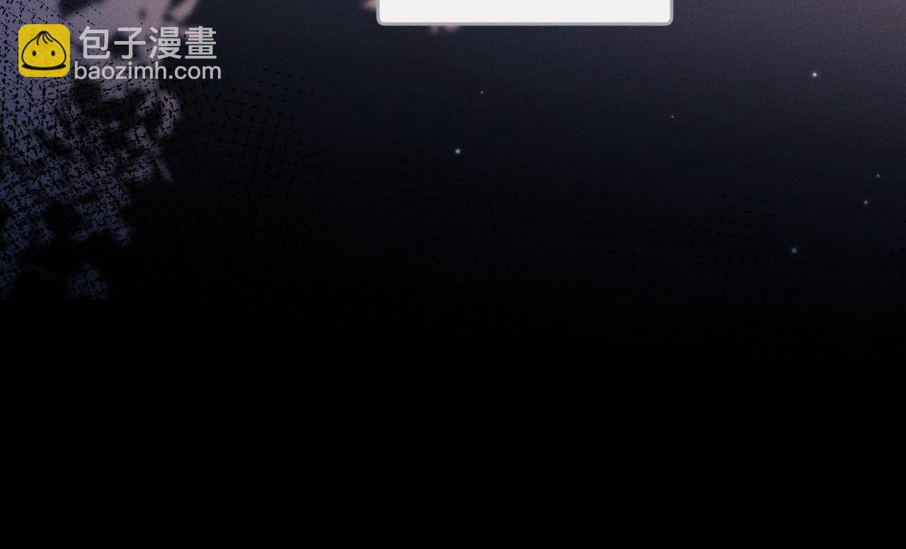 垂耳執事 - 第96話(2/2) - 3