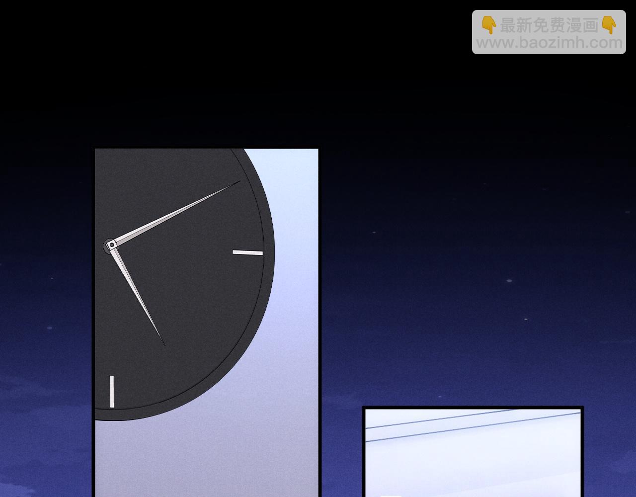 垂耳執事 - 第96話(2/2) - 4