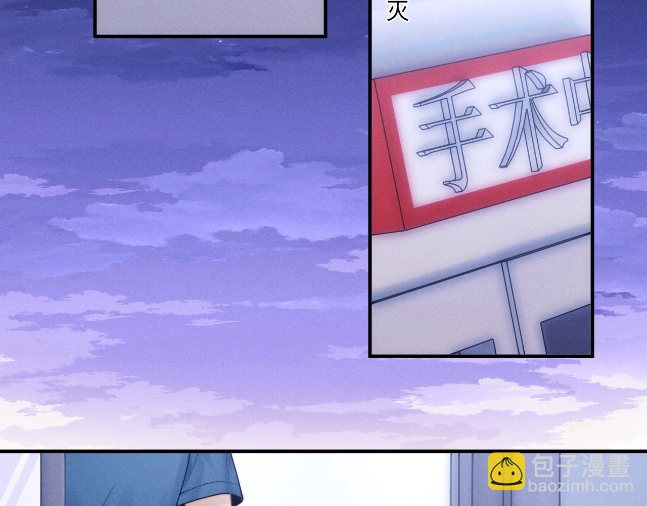 垂耳執事 - 第96話(2/2) - 5