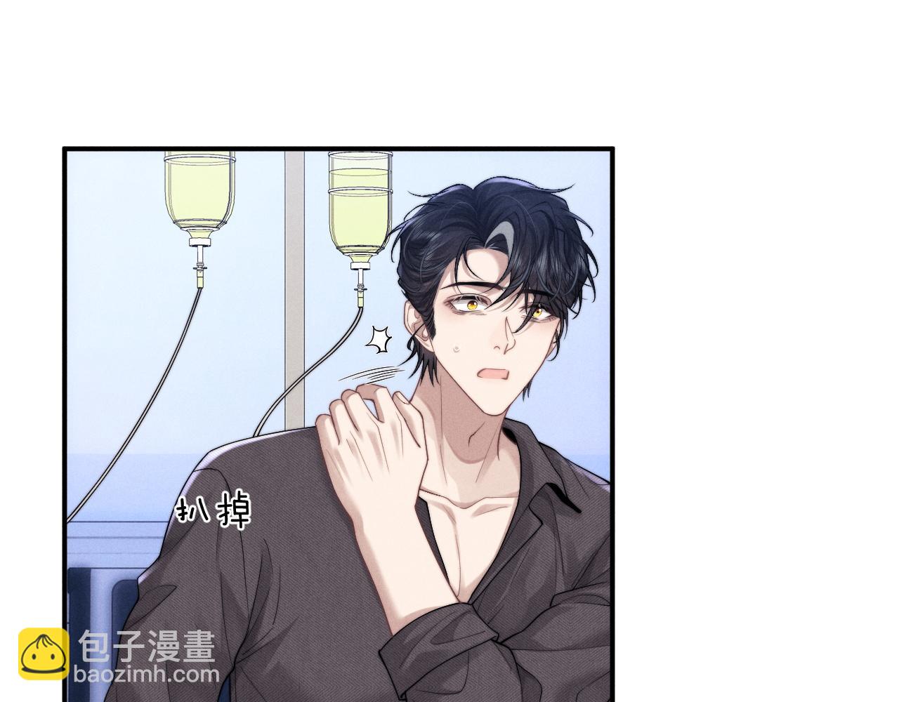 垂耳執事 - 第96話(2/2) - 7