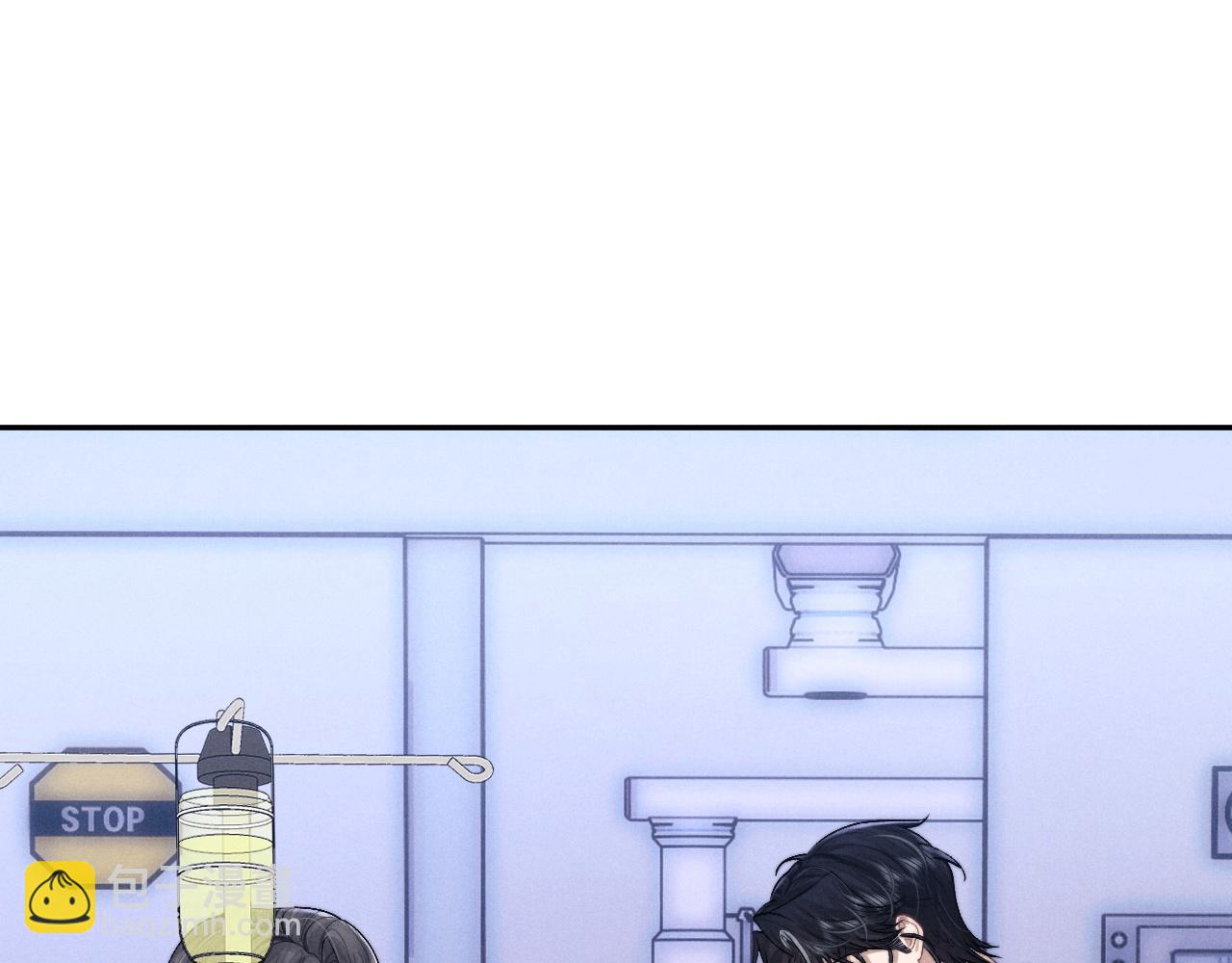 垂耳執事 - 第96話(2/2) - 7