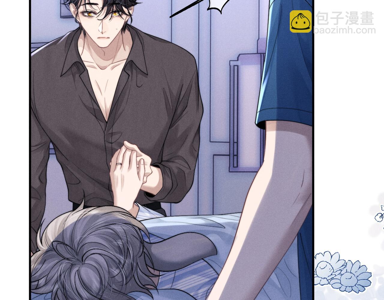 垂耳執事 - 第96話(2/2) - 5