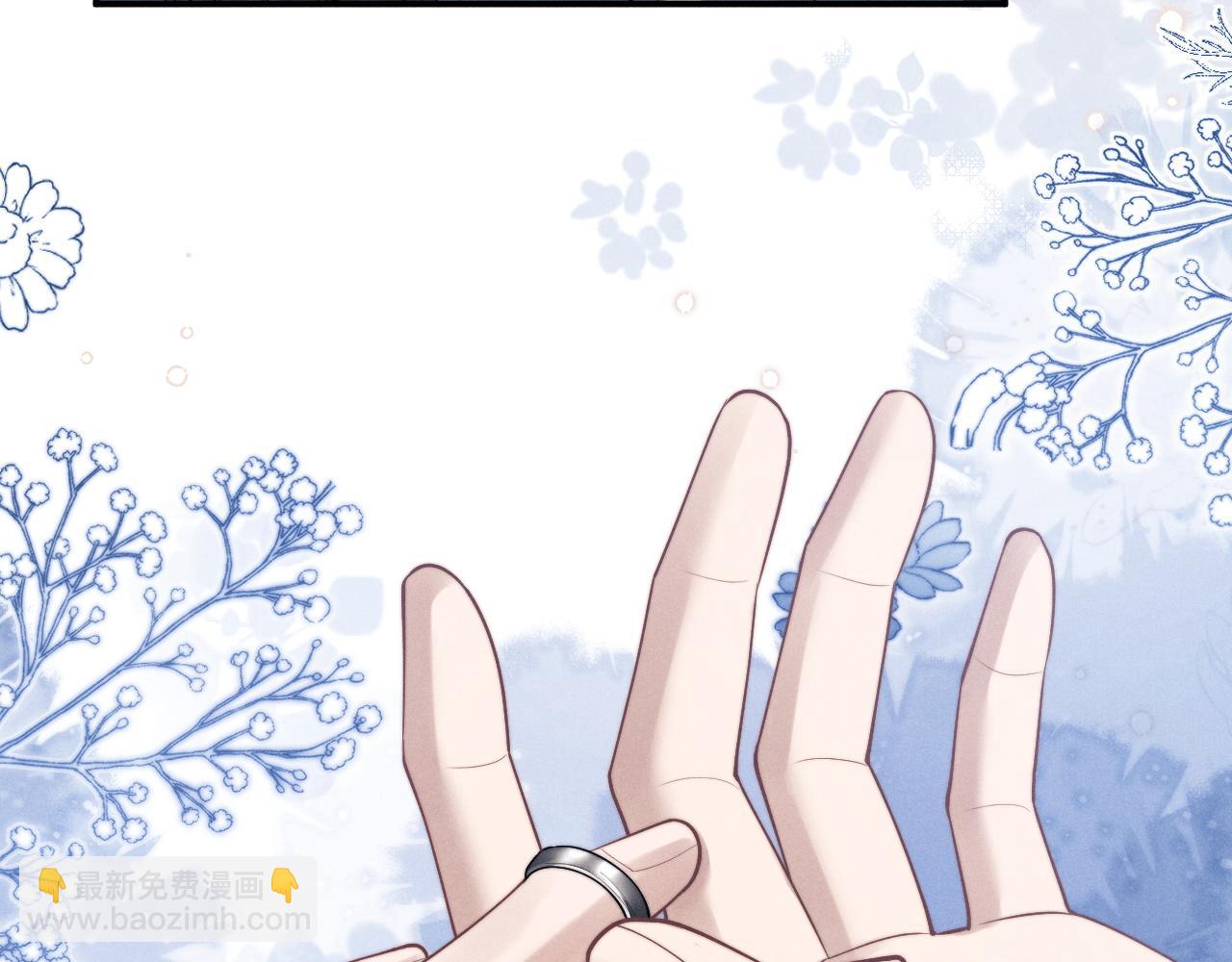 垂耳執事 - 第96話(2/2) - 6