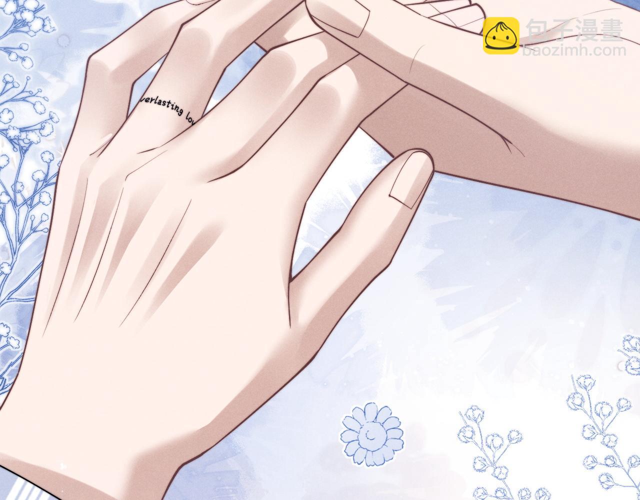 垂耳執事 - 第96話(2/2) - 7