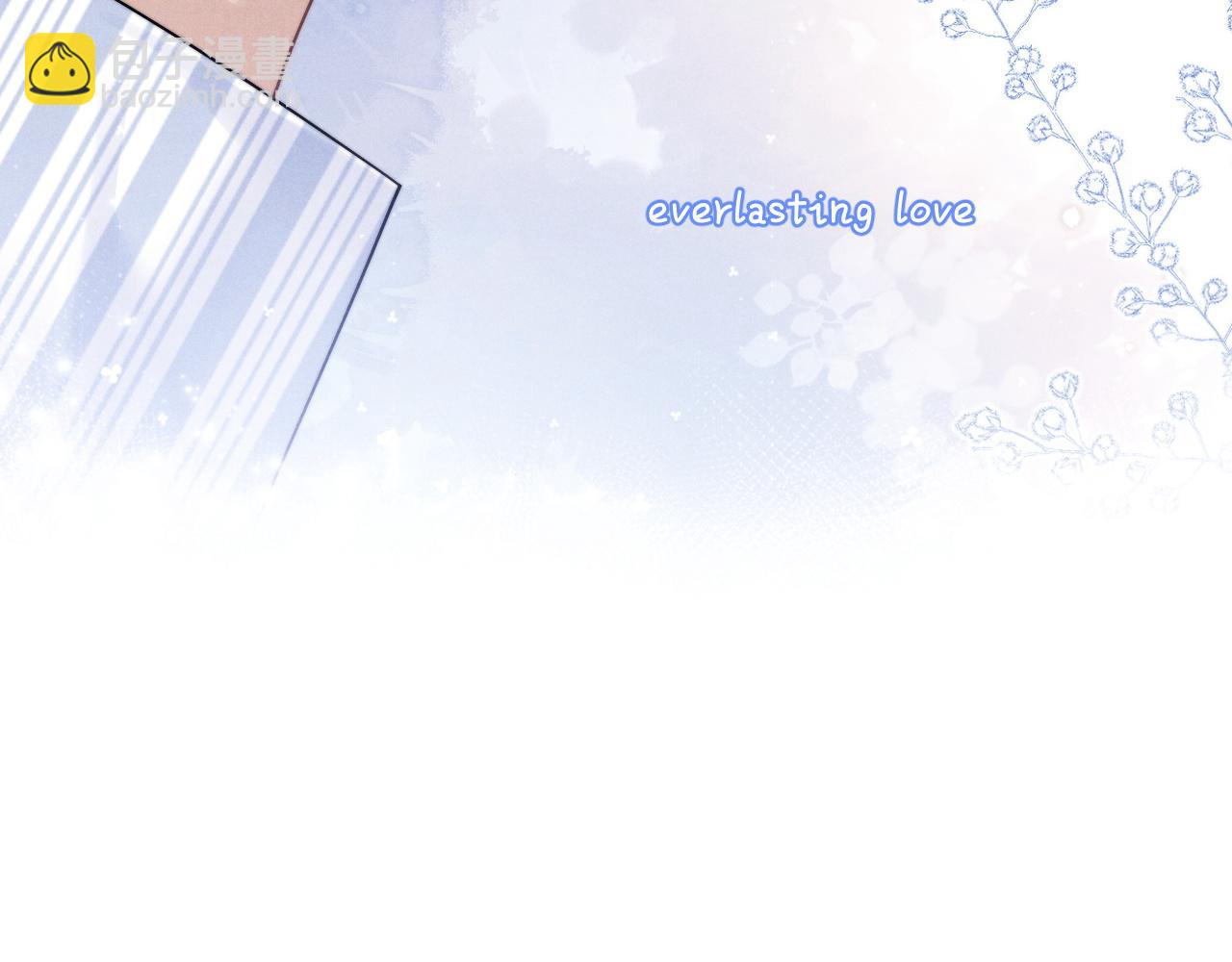 垂耳執事 - 第96話(2/2) - 1