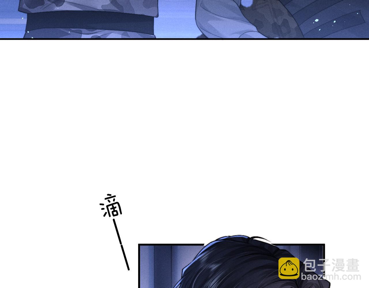 垂耳執事 - 第100話(1/2) - 2