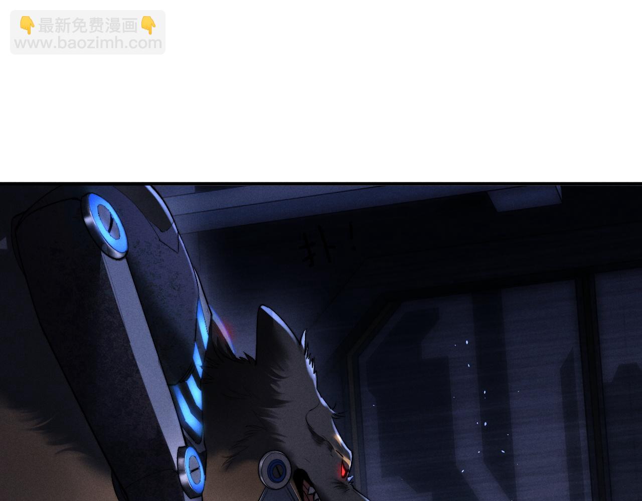 垂耳執事 - 第100話(1/2) - 4