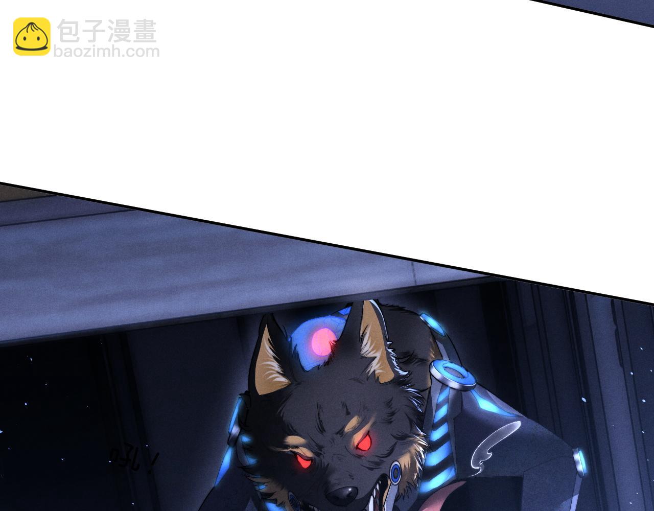 垂耳執事 - 第100話(1/2) - 8