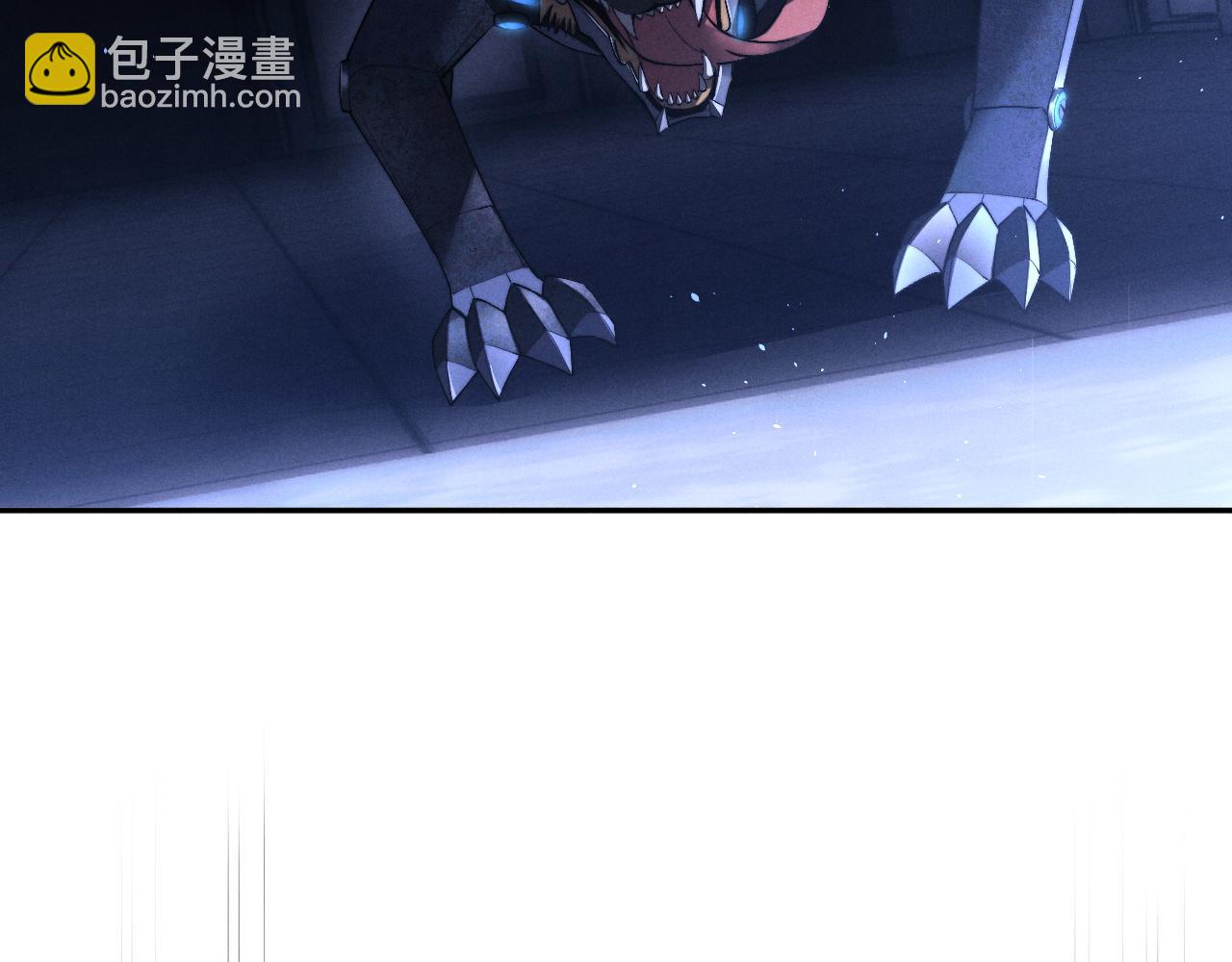 垂耳執事 - 第100話(1/2) - 1