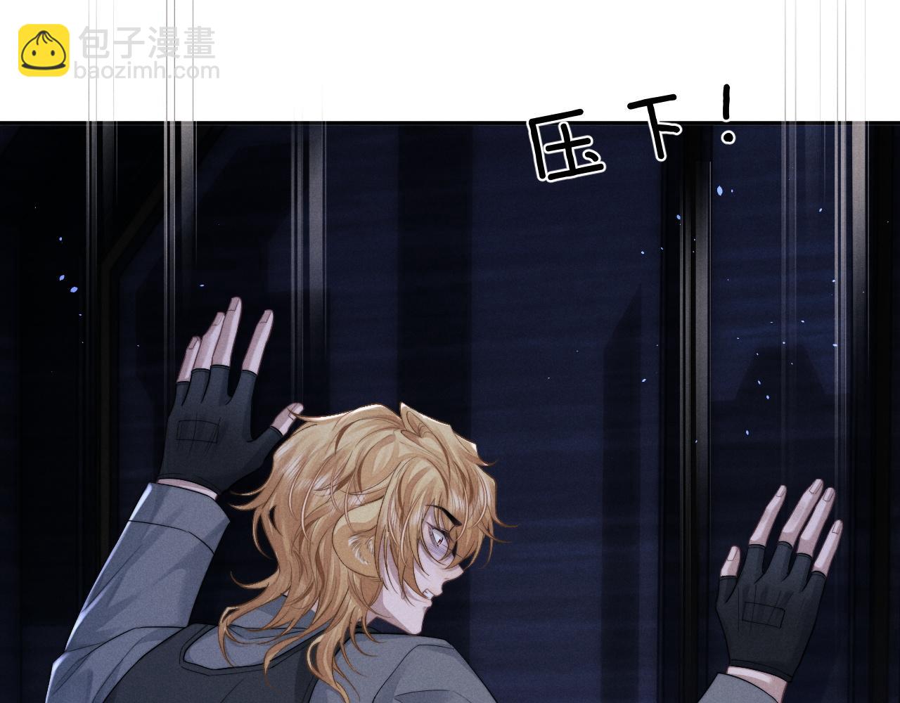 垂耳執事 - 第100話(1/2) - 2