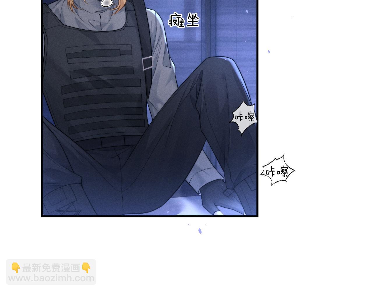 垂耳執事 - 第100話(1/2) - 6