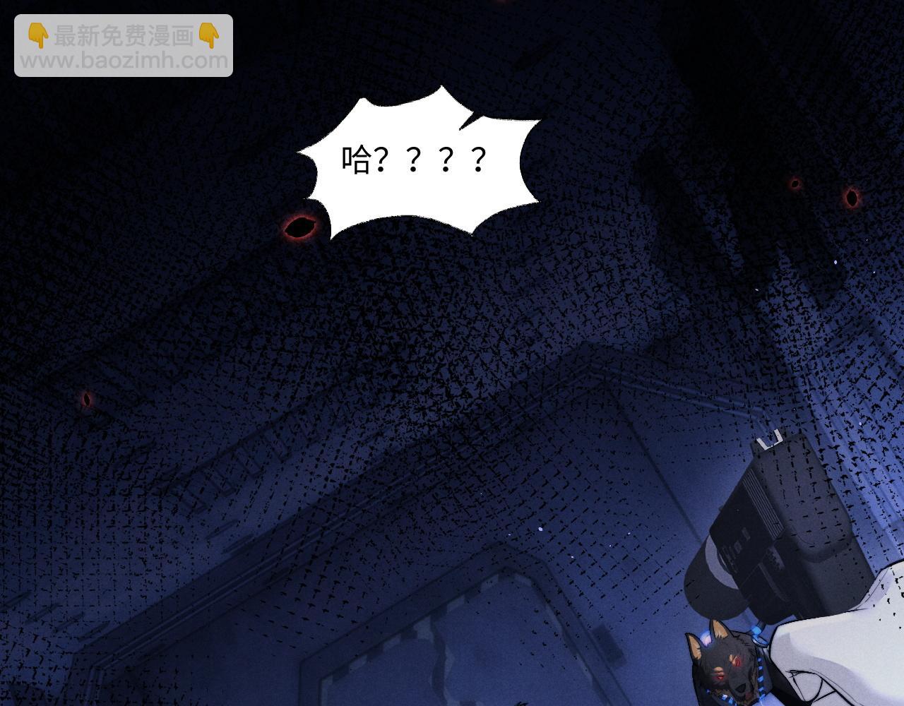 垂耳執事 - 第100話(1/2) - 1