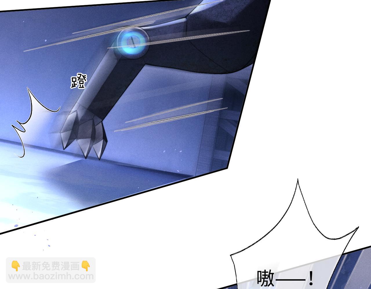 垂耳執事 - 第100話(1/2) - 8