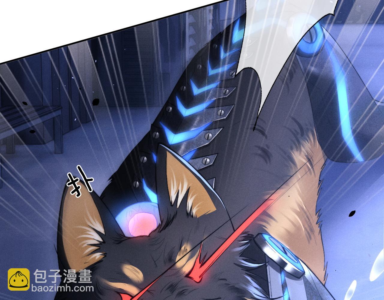 垂耳執事 - 第100話(1/2) - 1