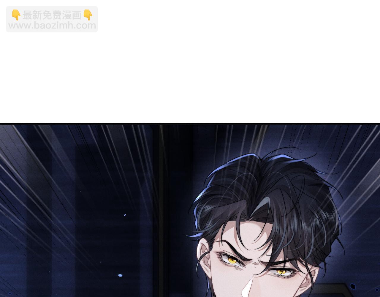 垂耳執事 - 第100話(1/2) - 4