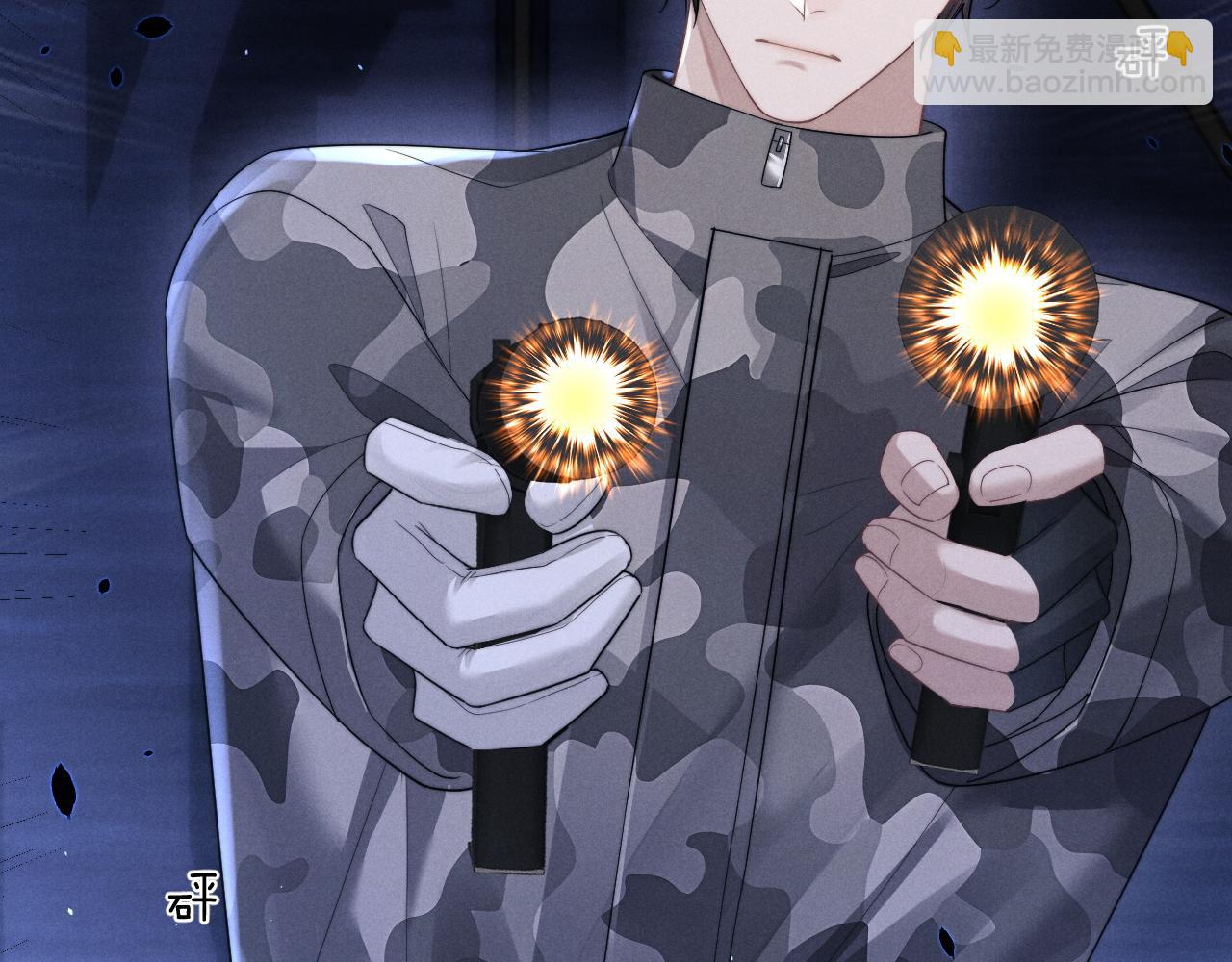 垂耳執事 - 第100話(1/2) - 5