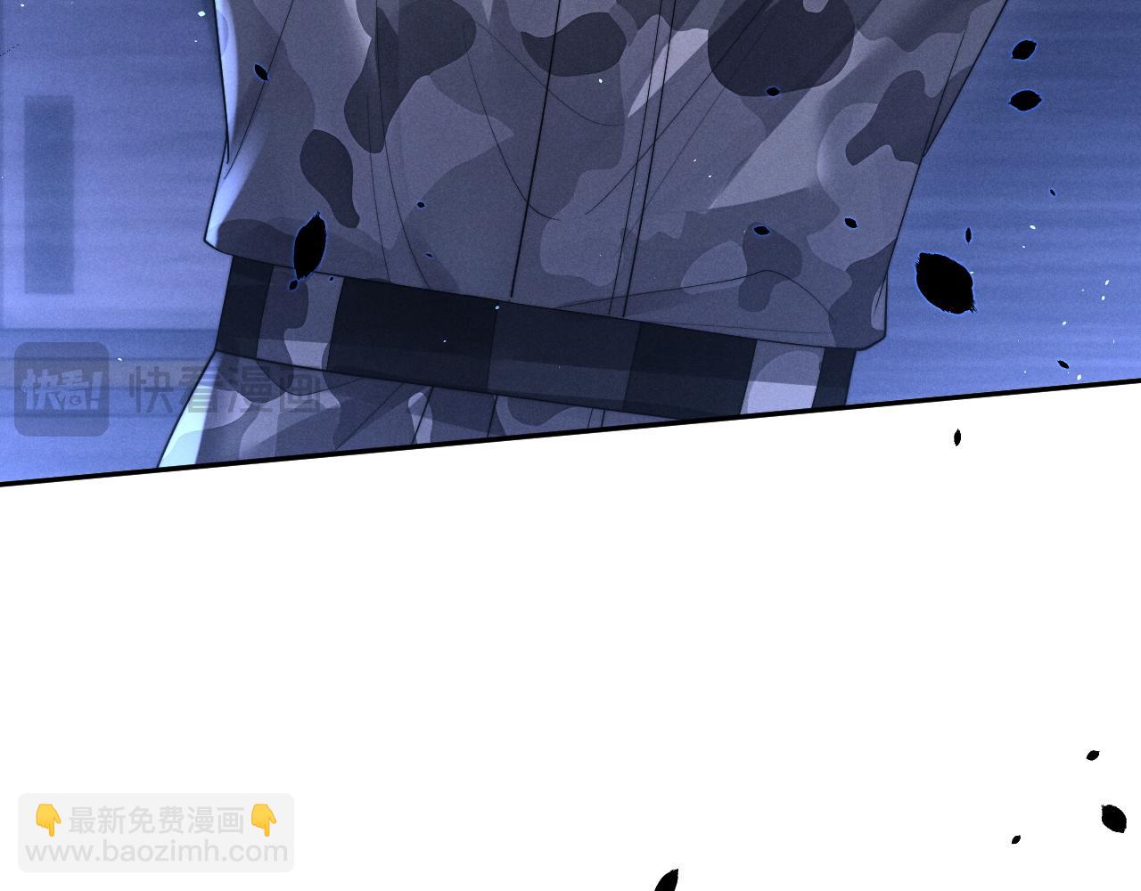 垂耳執事 - 第100話(1/2) - 6