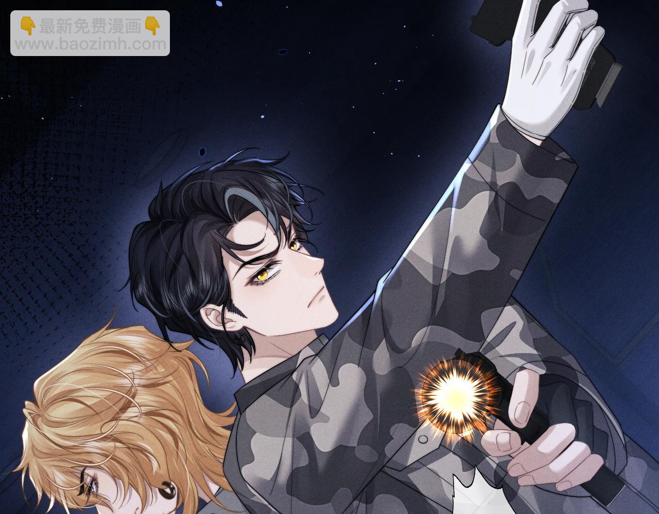 垂耳執事 - 第100話(1/2) - 2