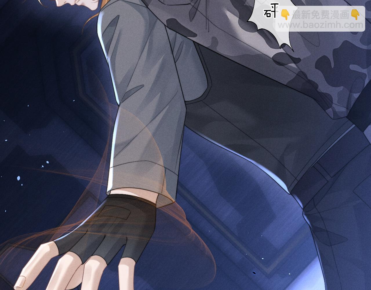 垂耳執事 - 第100話(1/2) - 3