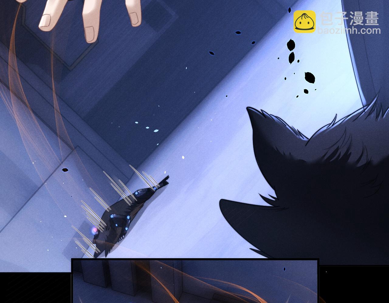 垂耳執事 - 第100話(1/2) - 4