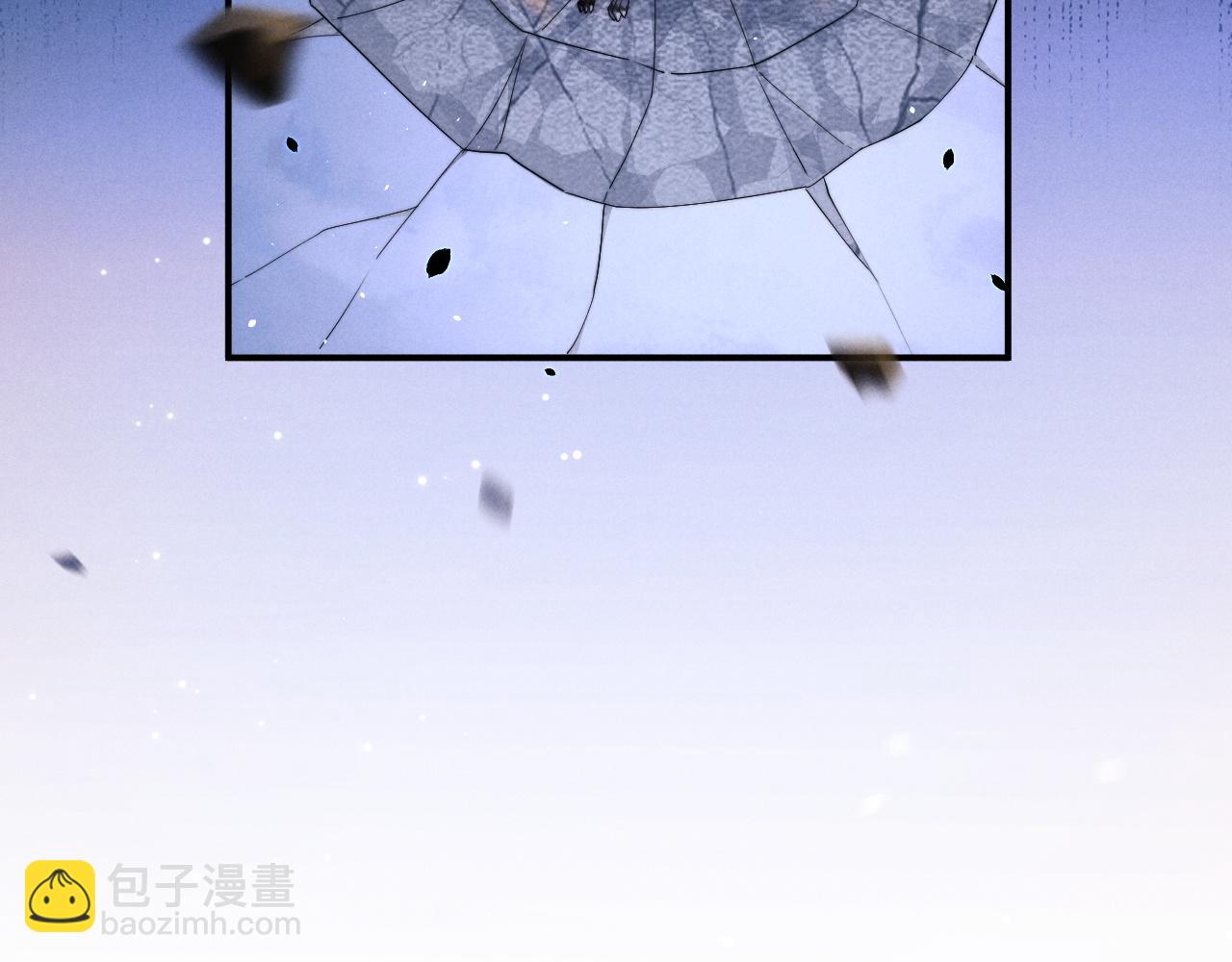 垂耳執事 - 第100話(1/2) - 6