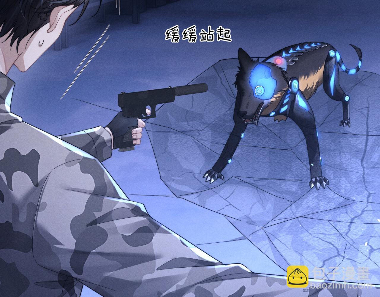 垂耳執事 - 第100話(1/2) - 8